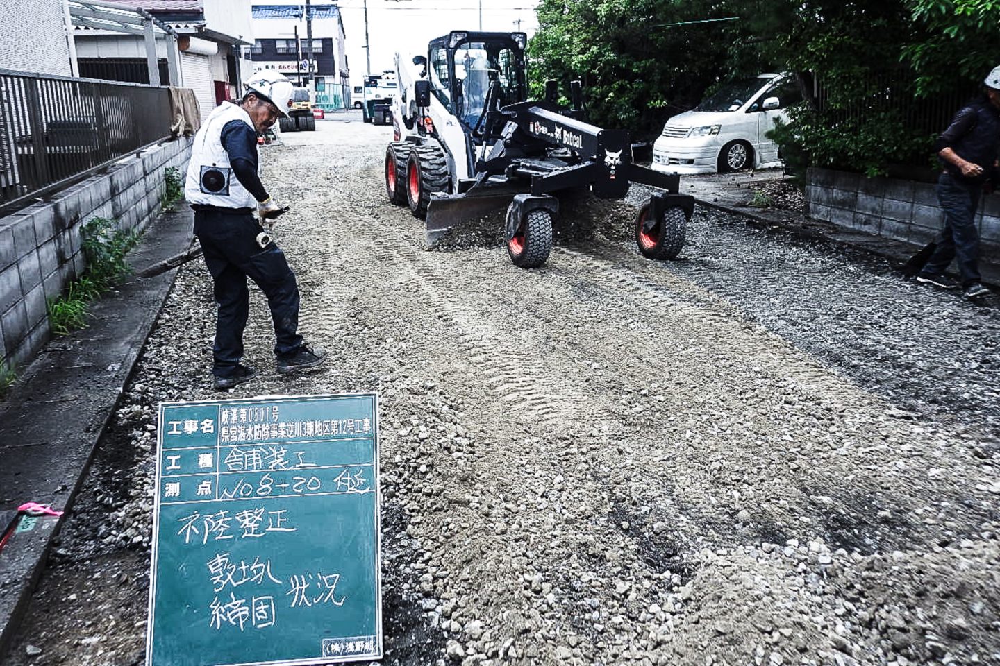 県営湛水防除事業逆川<br>3期地区第12号工事