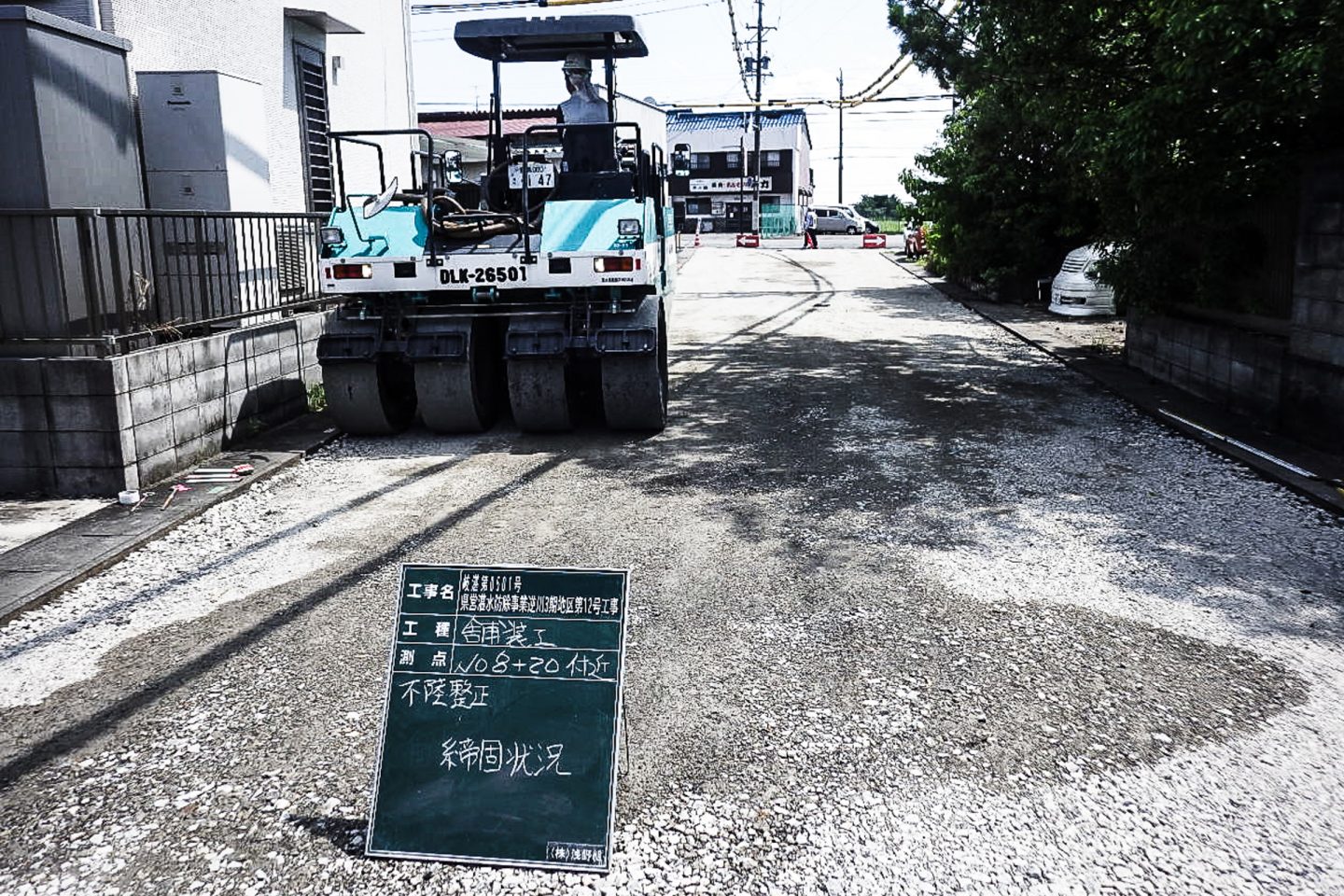 県営湛水防除事業逆川<br>3期地区第12号工事